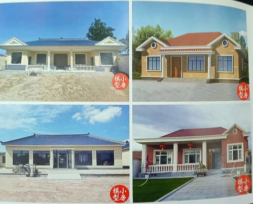 天水良棟裝配式建筑 一天建成的移動家園，隨時打包帶走